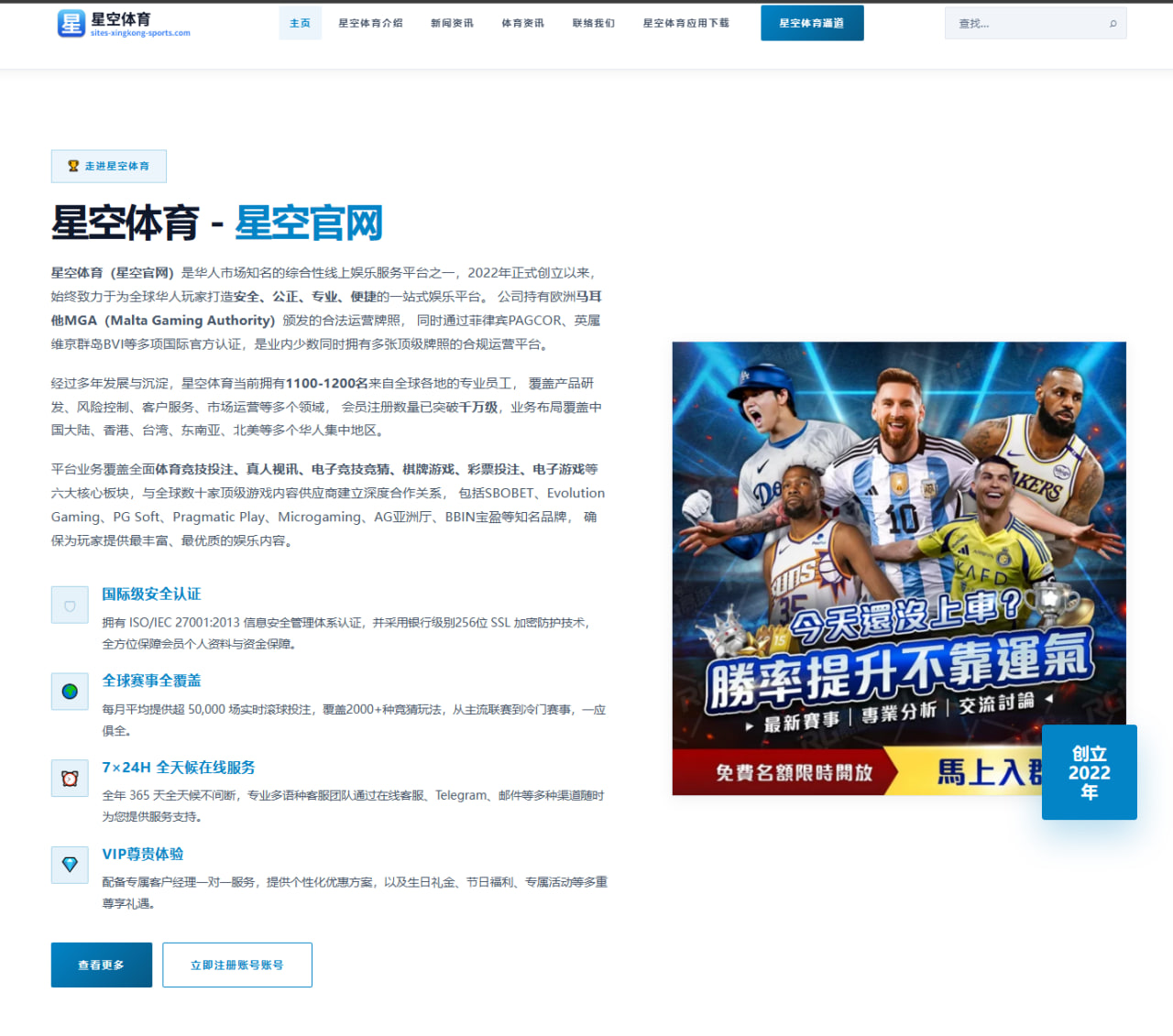 樊振东全运会资格赛连胜背后反手质量提升的深层原因解析